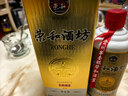 荣和1915贵宾酒 酱香型白酒53度 贵州大曲坤沙酒纯粮食酒送礼 卡盒 53度 500mL 1瓶 实拍图