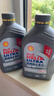 壳牌（Shell）超凡喜力2代灰壳 全合成机油 5w-40(5w40)API SP级 1L 汽车保养 实拍图