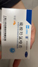 [纷乐] 硫酸羟氯喹片0.1g*14片/盒 2盒装 实拍图