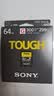 索尼（SONY）64GB SD存储卡 SF-G64T/T1 SF-G系列 TOUGH规格三防卡  读取300MB/S写入299MB/S 相机内存卡 实拍图