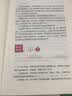 赤色小子 红色经典阅读丛书 智慧熊图书 开学季 实拍图