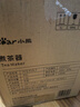 小熊（Bear）【价保618】纯钛养生壶煮茶器煮茶壶 喷淋蒸茶壶泡茶壶 煮茶烧水一体  1.8L大容量 ZCQ-E18L3 实拍图