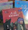 当当 大猫英语分级阅读自然拼读1-5级一二三四五六七年级英语绘本启蒙级1-14 +家庭阅读指导4册英语入门零基础小学生幼儿园大班学前八九十十一十二十三十四级少儿童英文读物 大猫英语分级阅读预备级2：适 实拍图