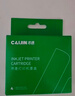 才进适用hp惠普805墨盒仅限黑白打印hp deskjet 1210 1212 2330 2332 2720 2729 2722打印机可加墨2700 2723 2721 实拍图