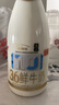 每日鲜语4.0-720ml*1+低脂4.0-720ml*3 实拍图