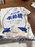 大白兔【中华老字号】 牛轧糖450g 上海特产糖果 伴手礼 六一儿童节礼物 实拍图