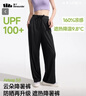 蕉下（beneunder）阔腿裤休闲裤子女士冰丝垂坠感宽松防晒运动长裤透气春夏款AL206 实拍图