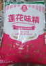 莲花味精1000g 【纯粮酿造99%高纯度】零添加 家用小餐饮 厨房调料 实拍图