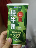 天润迷彩枕早餐奶3.6蛋白纯牛奶200g*12袋礼盒装 实拍图