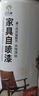 云行家透明亮光清漆家具翻新增亮自喷漆水性木器漆防霉防水实木地板油漆 实拍图