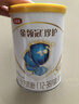 伊利金领冠珍护三代OPOA2β-酪蛋白奶粉1段0-6月280g+130g 新客礼盒 实拍图