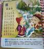 阳光宝贝 唐诗三百首（完整注音版）3-6岁幼儿启蒙儿童国学美绘本小学生益智早教拼音扫码有声伴读古诗300首阅读节课外书假期读物。 暑假作业 一升二暑假衔接 小升初暑假衔接 早教发声书 点读书 实拍图