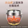 亚摩斯（Amos）纯钛家用母婴级材质无涂层电饭煲3升多功能煮饭锅粥汤0涂层3-4人可预约NFC低糖电饭锅AS-FB309T 实拍图