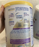 雀巢（Nestle）港版能恩全护适度水解婴儿奶粉2段800g【京东已检测】 实拍图