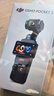 大疆 DJI Osmo Pocket 3 全能套装 一英寸口袋云台相机 OP灵眸手持数码相机 旅游vlog 便携美颜摄像 实拍图