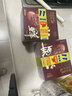 喜得佳纯牛肉丸200g*2 肉含量≥92%潮汕早餐关东煮空气炸锅火锅烧烤食材 实拍图