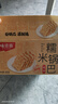 味滋源 糯米锅巴500g盒装咸香味独立包装小零食安徽特产休闲怀旧小吃 实拍图