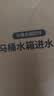 沐唯（muvi）马桶进水阀通用上水阀厕所蹲坑坐便器冲便抽水箱配件浮球阀 实拍图