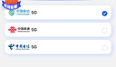 上赞 SZ50 5G随身wifi免插卡移动路由器免装宽带无线上网卡办公家用支持多人同时连接 实拍图