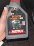 摩特（MOTUL）金绵羊专用MB踏板摩托车机油5W-40 SP级全合成机油UY125 实拍图