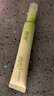 润本舒缓止痒膏20g*3组紫草膏婴幼儿清凉膏蚊虫叮咬红痒舒缓防护便携 实拍图