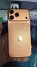 Apple/苹果 iPhone 17 Pro Max 1TB 星宇橙色 支持移动联通电信5G 双卡双待手机 实拍图