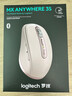 罗技（Logitech）大师系列 MX Anywhere 3S 静音鼠标 无线蓝牙双模 商务办公 便携 茱萸粉 接收器另购 苹果鼠标适配 实拍图