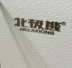 北极熊（BEIJIXIONG）冰柜家用冷柜小型一级能效全冷冻冷藏两用卧式储奶母乳速冻保鲜节能省电100升/200升/300升 单门单温61升【万人力荐 一级能效】 61L 实拍图