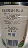 保拉纳（Paulaner）柏龙 酵母型小麦白啤 5L*1桶 德国啤酒 京东自营 共庆拜仁第35冠 实拍图
