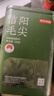 京东京造鲜来多26新茶信阳毛尖绿茶250g明前茶叶栗香嫩芽送礼盒自己喝自营 实拍图