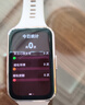 华为手环11 NFC版 星云杏 铝合金表壳1.62英寸流畅大屏专业睡眠健康监测实况窗信息抬腕即知 实拍图
