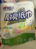 心相印【樊振东推荐】厨房用纸卷纸75节*8卷纸巾食品接触级 懒人抹布 实拍图