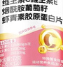同仁堂维生素C维生素E烟酰胺男女士复合多种维生素片葡萄籽虾青素360片 实拍图