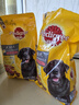 宝路狗粮老年犬狗粮 牛肉味1.8kg全犬种通用老年犬狗粮全价粮  实拍图