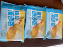 广州酒家雪山流沙包225g*3袋 18个 儿童早餐速食包子包子早茶生鲜下午茶 实拍图