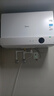 美的（Midea）【超导热水器DW9】4300W速热澎湃热水家用小尺寸无胆鲜活水电热水器扁桶国家补贴15% CD80-DW9 实拍图
