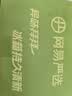 网易严选冰箱除味盒5盒 除味剂除臭剂活性炭 食物防串味抑菌保鲜 实拍图