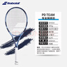 百保力（Babolat）百宝力网球拍全碳素2025款PD李娜王欣瑜成人专业网球拍【已穿线】 实拍图
