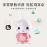 火火兔宝宝早教机0-3岁故事机学习机婴幼玩具男女孩玩具六一儿童节礼物 实拍图