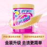 渍无踪（Vanish）爆炸盐衣服去污去黄增白去渍神器婴儿可用儿童衣物 彩漂粉校服净 实拍图