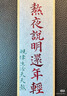红色小象玉米爽身粉120g*2盒新生儿宝宝不含滑石粉舒缓痱子带粉扑 实拍图