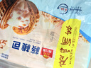 广州酒家核桃包750g 20个 早餐半成品 广式早茶点心 包子速食速冻生鲜 实拍图