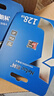 朗科（Netac）128GB TF（MicroSD）存储卡 A1 U3 V30 4K 高度耐用行车记录仪&监控摄像头内存卡 读速100MB/s 实拍图