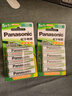 松下（Panasonic）5号五号充电电池4节三洋爱乐普技术适用于话筒相机玩具等无充电器HHR-3MRC/4B 实拍图