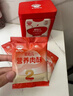 秋田满满婴幼儿猪肉酥80g 零食拌饭料_享6个月以上婴儿宝宝辅食食谱 实拍图