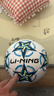 李宁（LI-NING）足球5号成人比赛世界杯标准专业比赛训练初中生考试专用少儿五号 实拍图