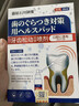 牙缝宽大修复神器牙齿缝隙大填充剂补牙齿材料永久自己在家补牙洞 一盒装【在家就能闭合】 专用膏门牙洞材料牙龈萎缩 晒单实拍图