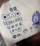 奇莫Q-MO皇家至柔拉拉裤L64片(9-14kg)电商装加大码弹力裤超薄透气 实拍图