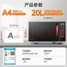 美的（Midea）【价保618】平板速热微波炉 智能菜单 一键解冻及除味 宝宝辅食菜单更贴心EM7KCGW3-NR 实拍图