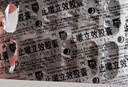 [安刻]止嗽立效胶囊 0.35g*12粒 1盒装 天奇止嗽立效胶囊(0.35g*12粒) 成人止咳定喘祛痰 风寒咳嗽 喘急气促 实拍图